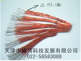 【漆包線脫漆劑】"褪去浮華，返璞歸真"
