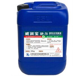 #微乳化切削液#更！