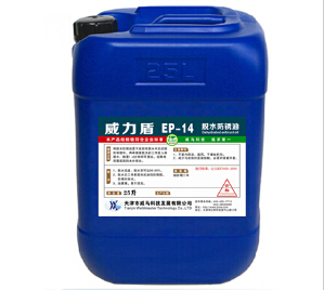 {脫水防銹油}人怕變老鐵怕繡！