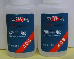 萬達(dá)瞬干膠406
