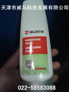 伍爾特wurth洗手液、Handreiniger工業(yè)洗手液