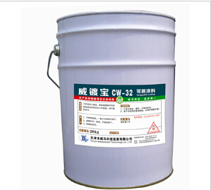 【可剝涂料】滿足您的漆待，刷新家的精彩！