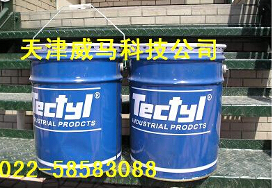 {TECTYL}受到同行業(yè)的夸贊！