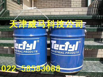TECTYL——不能熱，很危險！
