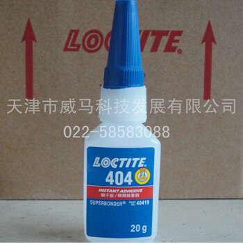 LOCTITE——密封好，重！
