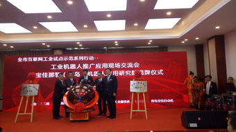 臨沂市食焙糖協(xié)會參與工業(yè)機(jī)器人推廣及文化交流活動