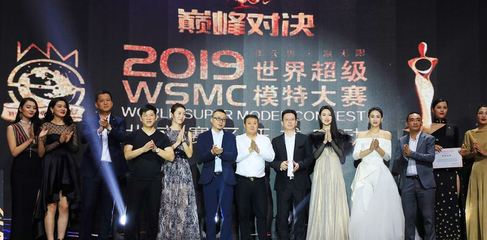 世界超級模特大賽北京賽區總決賽完美落幕，超模新勢力璀璨發聲