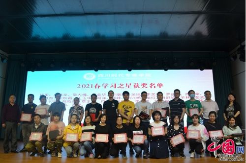 時(shí)代之春 藝術(shù)節(jié)綻放青春之花——四川時(shí)代專(zhuān)修學(xué)院文化藝術(shù)交流活動(dòng)紀(jì)實(shí)