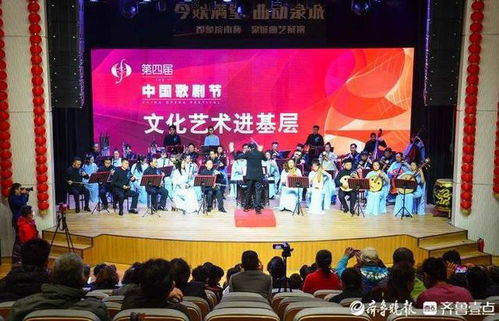 群眾文化活動(dòng)遍地開(kāi)花，歌劇藝術(shù)走進(jìn)社區(qū)