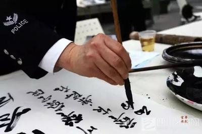 共筑警民同心橋 四川省部分市州公安宣傳文化工作座談會(huì)在瀘州召開(kāi)