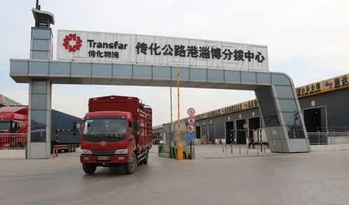 傳化智聯港港互通 構建一體化智能中國貨運網，以重慶道路普通貨運為例